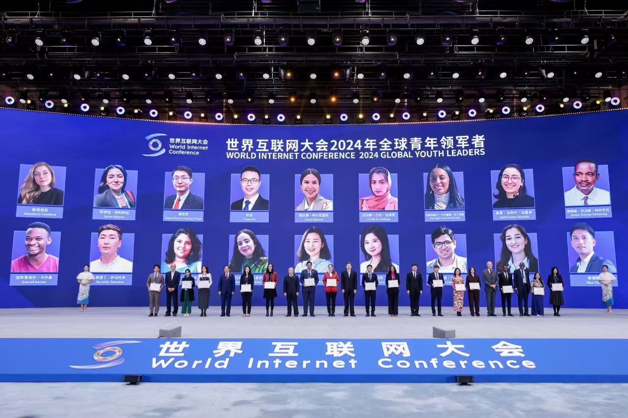 World Internet Conference 2024 Global Youth Leaders on stage